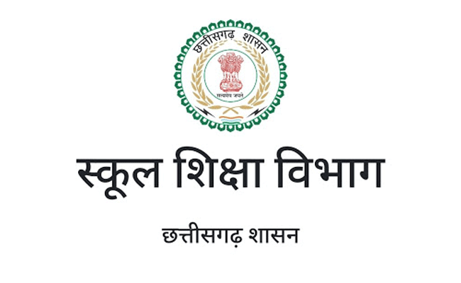 शिक्षा विभाग के अधिकारियों का तबादला शिक्षा विभाग के अधिकारियों का तबादला