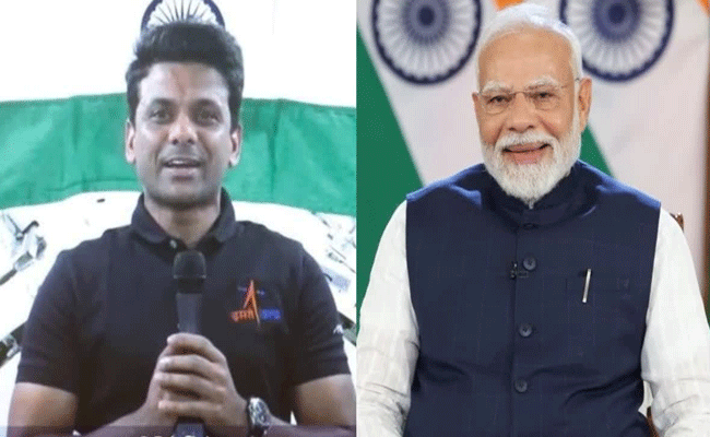पीएम मोदी ने एस्ट्रोनॉट शुभांशु शुक्ला से की बातचीत, बढ़ाया उत्साह पीएम मोदी ने एस्ट्रोनॉट शुभांशु शुक्ला से की बातचीत, बढ़ाया उत्साह