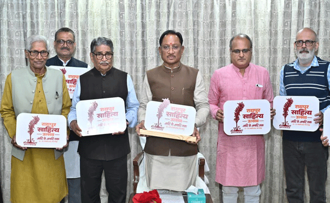 अगले महीने रायपुर में होगा साहित्य उत्सव, देश भर के 100 से अधिक साहित्यकार जुटेंगे : मुख्यमंत्री श्री साय ने किया उत्सव के लोगो का अनावरण अगले महीने रायपुर में होगा साहित्य उत्सव, देश भर के 100 से अधिक साहित्यकार जुटेंगे : मुख्यमंत्री श्री साय ने किया उत्सव के लोगो का अनावरण